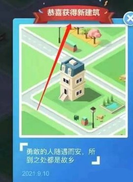 米家小镇世界[图11]