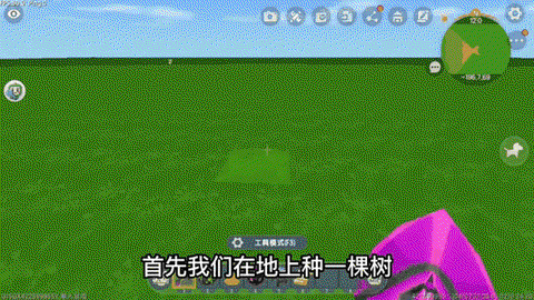 迷你世界怎么种植最快