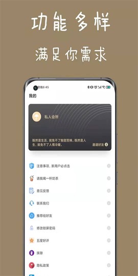 保护伞图1