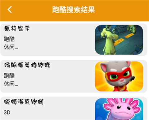 情感反诈模拟器[图2]