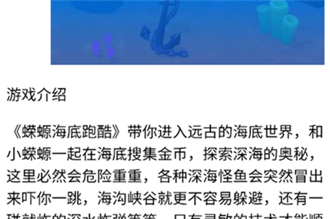 情感反诈模拟器[图3]