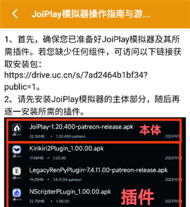 情感反诈模拟器[图5]