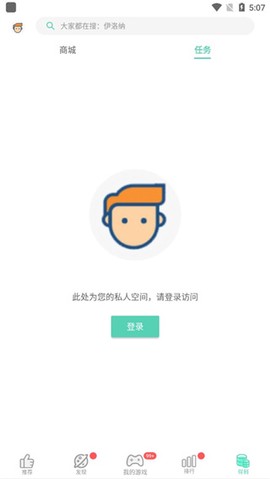gg大玩家[图12]