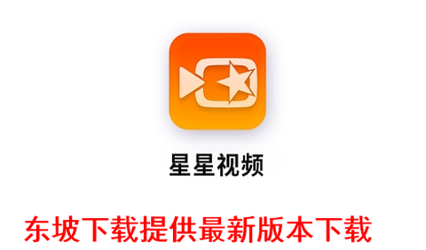 星星视频纯净版[图1]