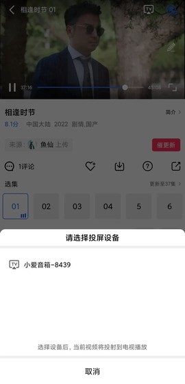 星星视频纯净版图3