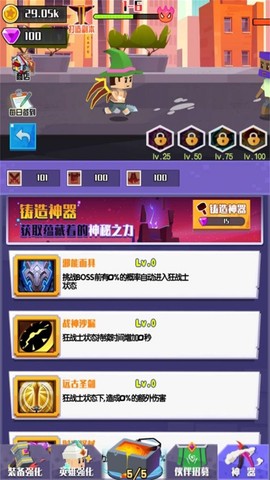 像素闯关大冒险图3