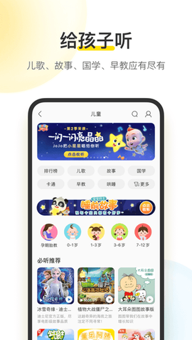 酷我音乐[图1]