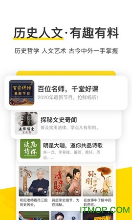 酷我音乐图2