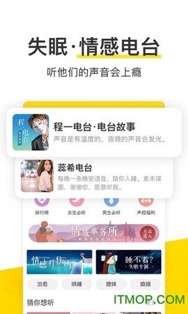 酷我音乐图3