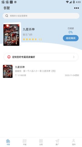 abc小说图3