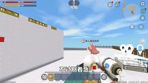 迷你世界小兔子怎么建