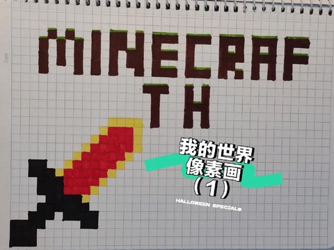 我的世界金锭怎么得