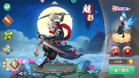 六界飞仙[图5]