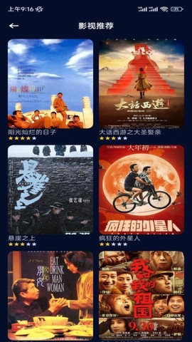 爱尚影视[图1]