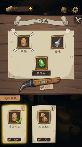 猫头鹰和灯塔[图2]