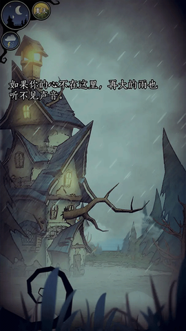 猫头鹰和灯塔图3