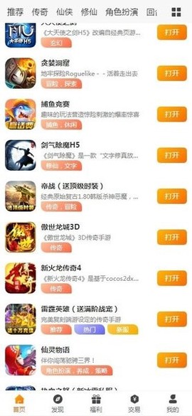 风林手游[图1]
