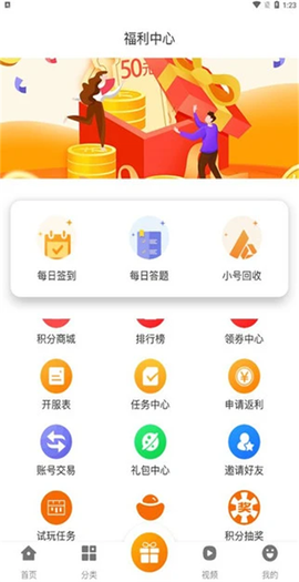 风林手游图2