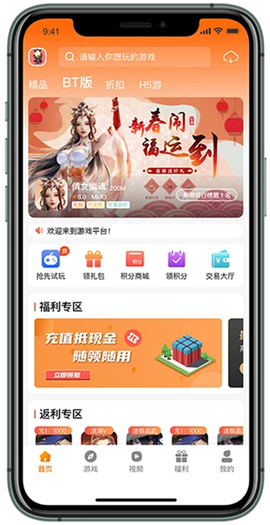风林手游图3