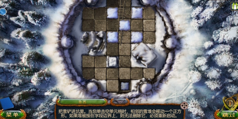 密室逃脱20巨人追踪图2