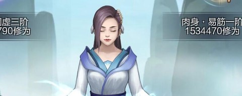 玄元剑仙[图2]