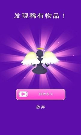 逃跑新娘图2