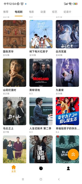 小蜜蜂影视图1