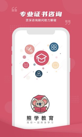 熊学课堂[图1]