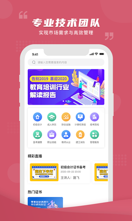 熊学课堂图3