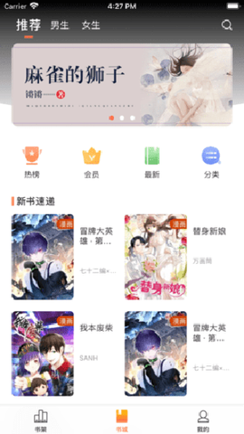 万画筒漫画[图1]