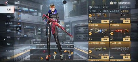 穿越火线要求什么配置