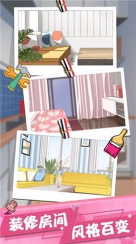 女友的秘密图3