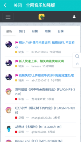 快乐追剧[图1]