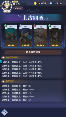 零域幻想[图4]