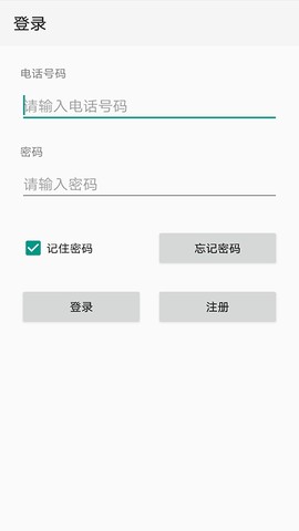 点明云记账图3