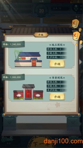 一亿小目标2图1
