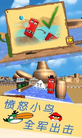 愤怒小鸟救援图3