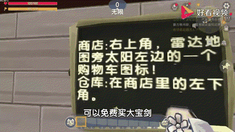 迷你世界tnt怎么用[图2]