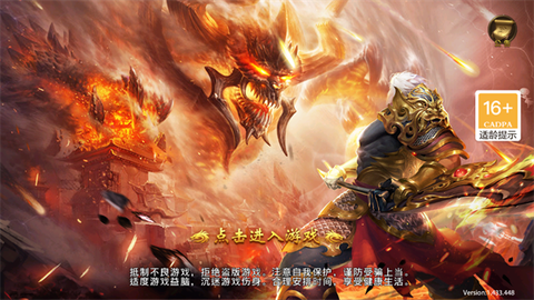 诛神乾坤[图1]