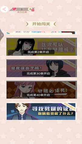 恋爱幻想[图1]