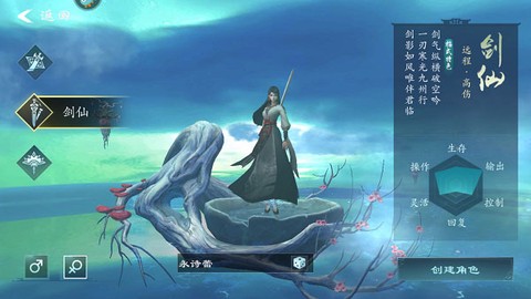 问山海[图3]