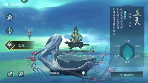 问山海[图4]