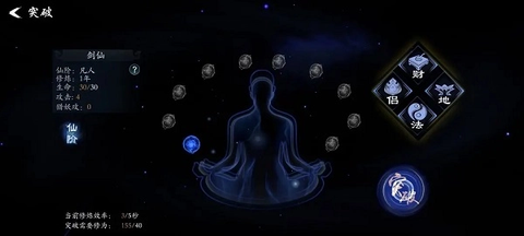 问山海[图7]
