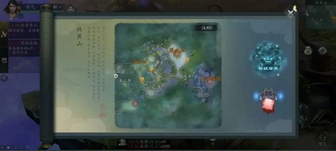 问山海[图9]