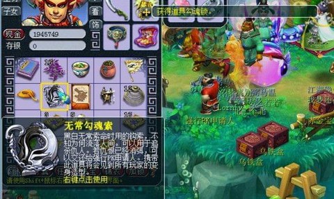 梦幻西游怎么防勾魂锁