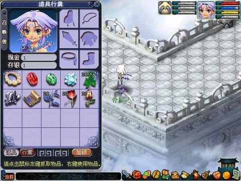梦幻西游怎么防勾魂锁[图1]