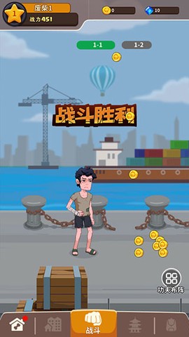 我不是废柴[图5]