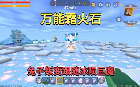 迷你世界怎么得到火石