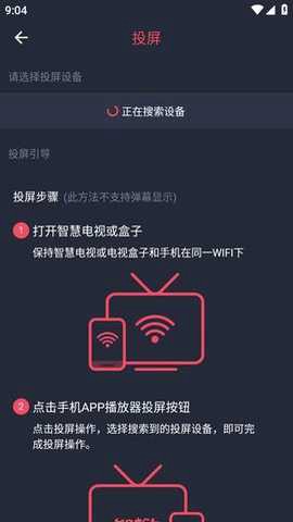 动漫国纯净版图2