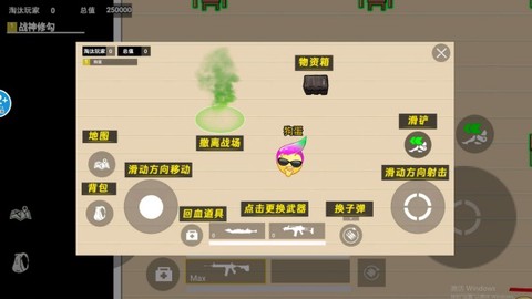 校园摸金跑跑[图1]